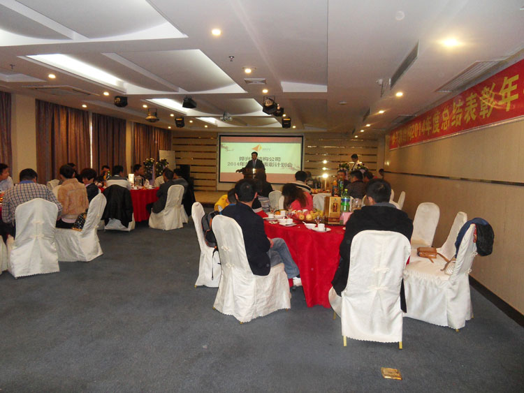 烨兴膜结构年会4.jpg
