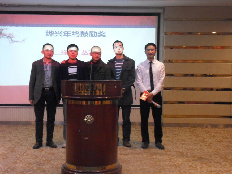 烨兴膜结构年会2.jpg