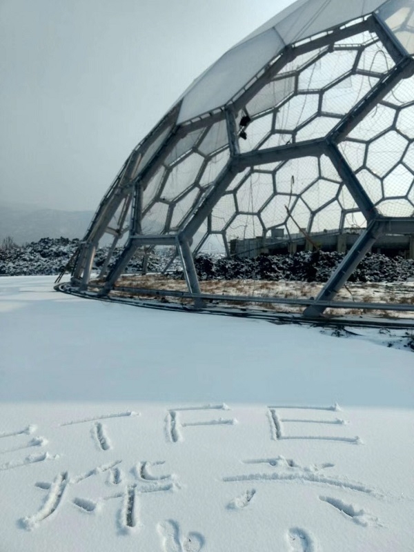 下雪了，烨兴连云港蔷薇湖ETFE膜结构项目近况如何？