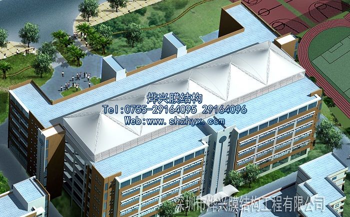 祝贺烨兴签订广州岭南师范学校中空屋面膜结构工程
