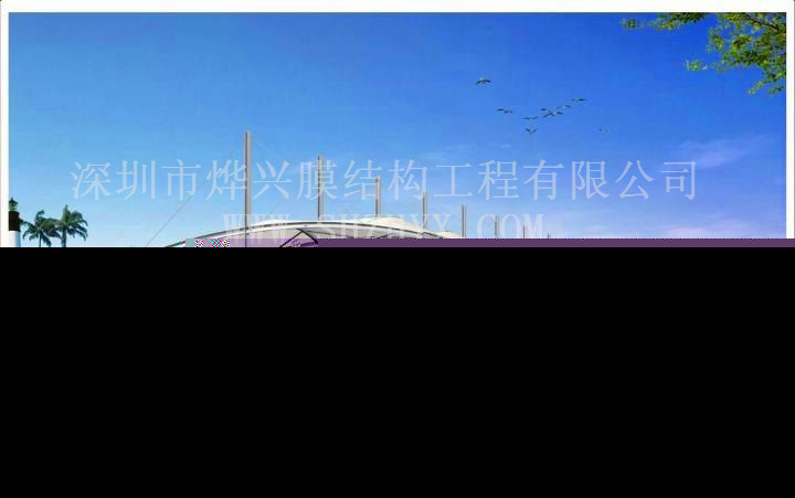膜结构公司.jpg